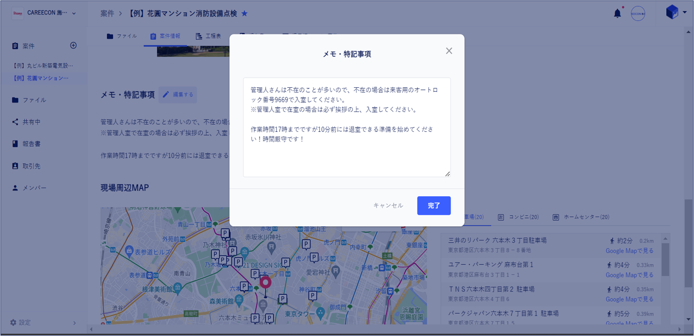 __________2023-01-24_171248.png