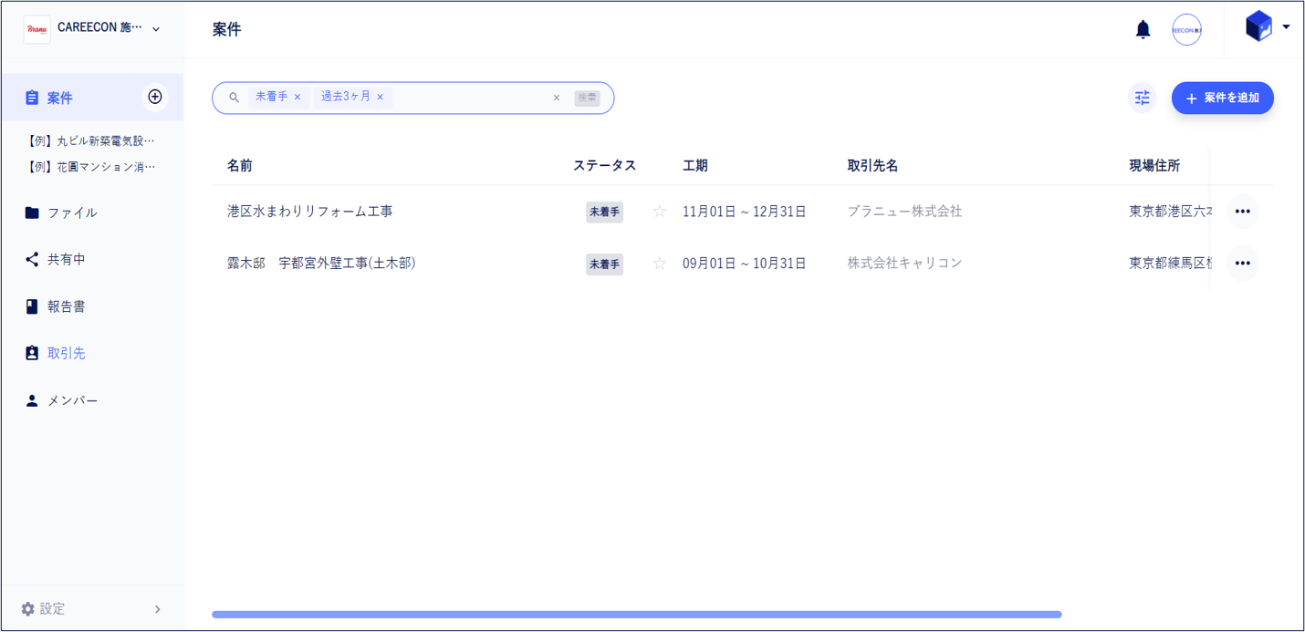 __________2023-01-25_100342.png