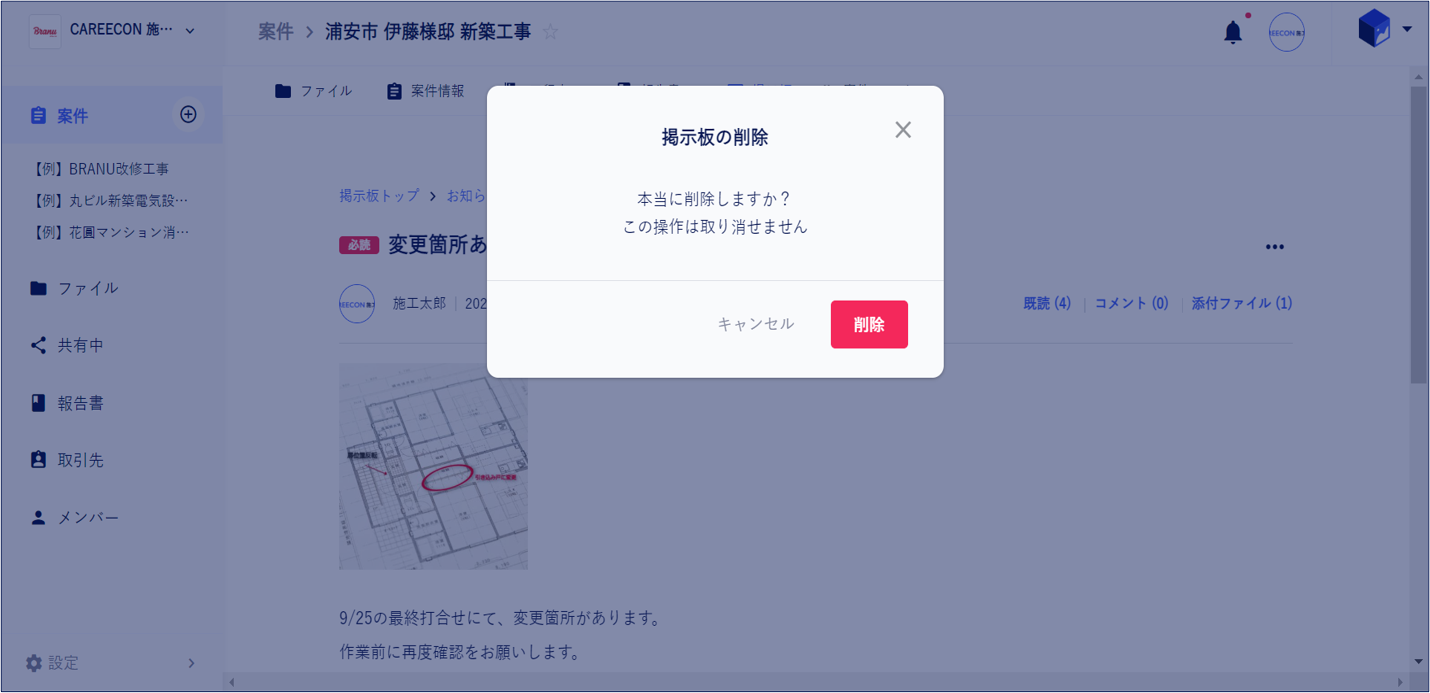 __________2023-01-26_154713.png