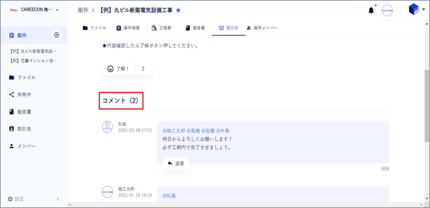 __________2023-01-26_161530.png