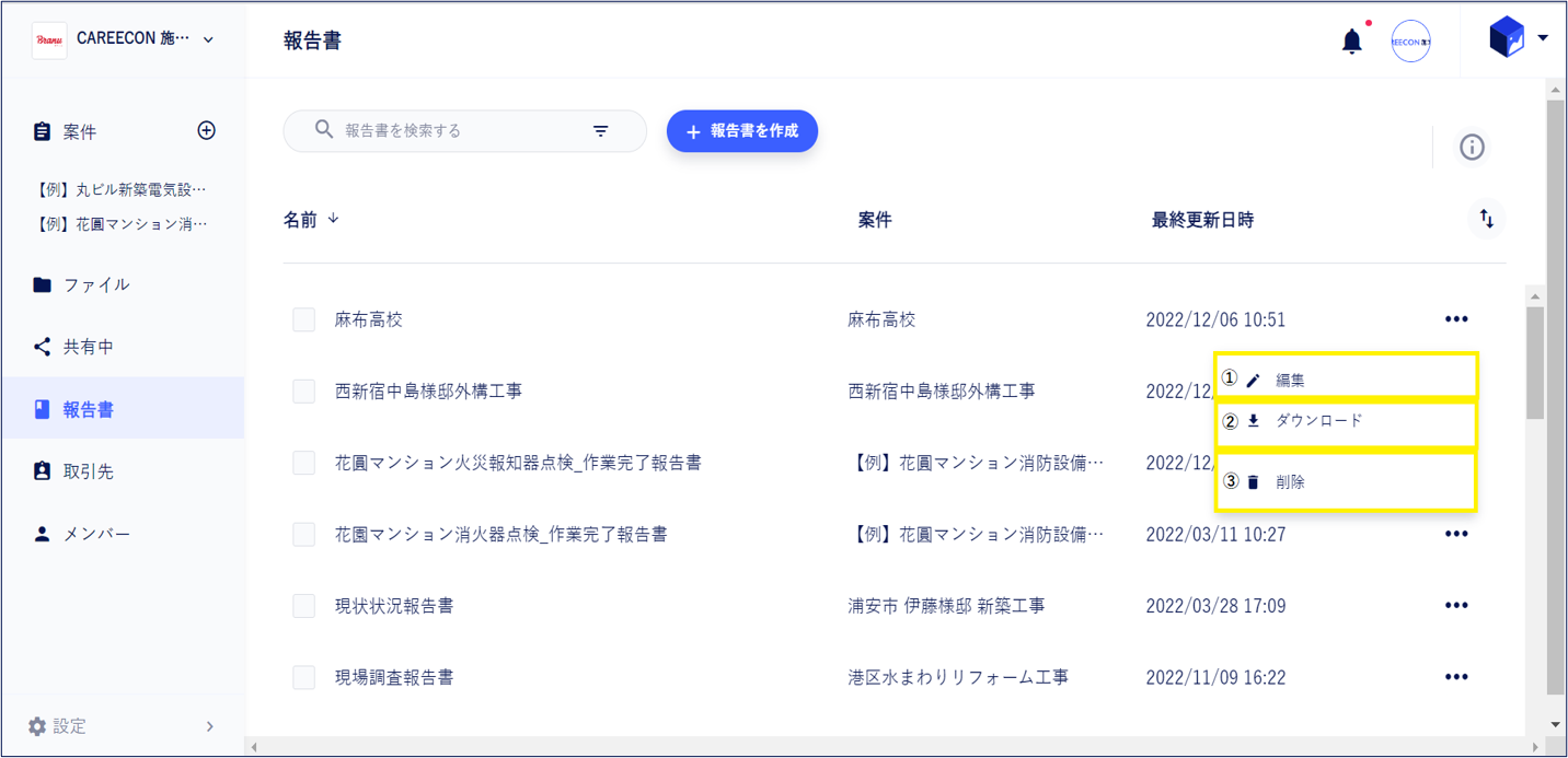 __________2023-01-26_174700.png