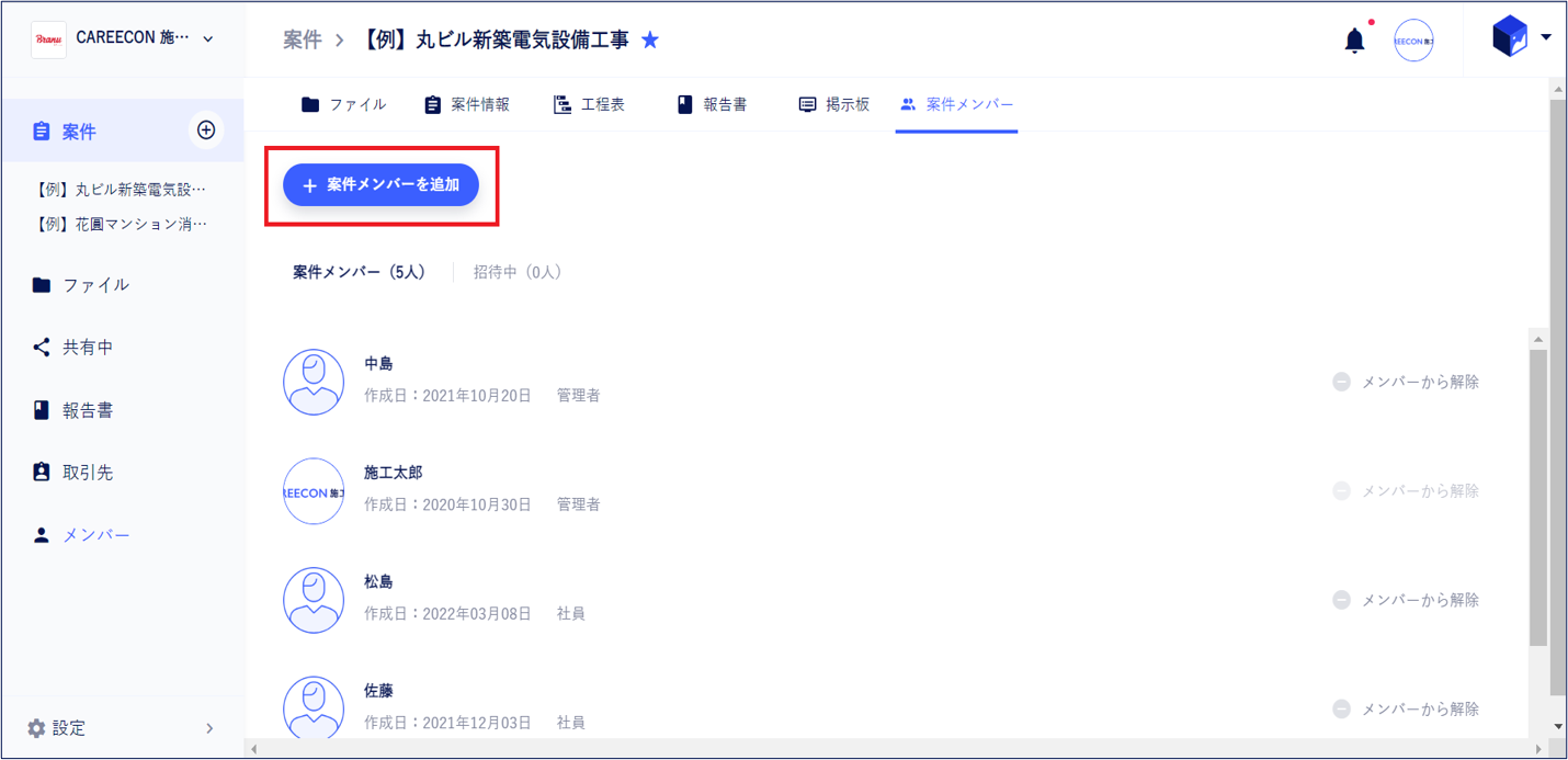 __________2023-01-27_180345.png