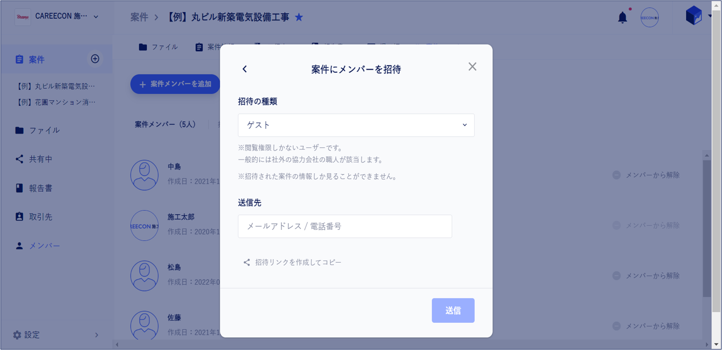 __________2023-01-27_180446.png