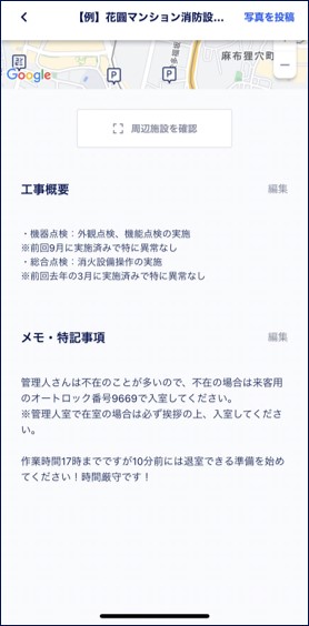 S__304824337.jpg