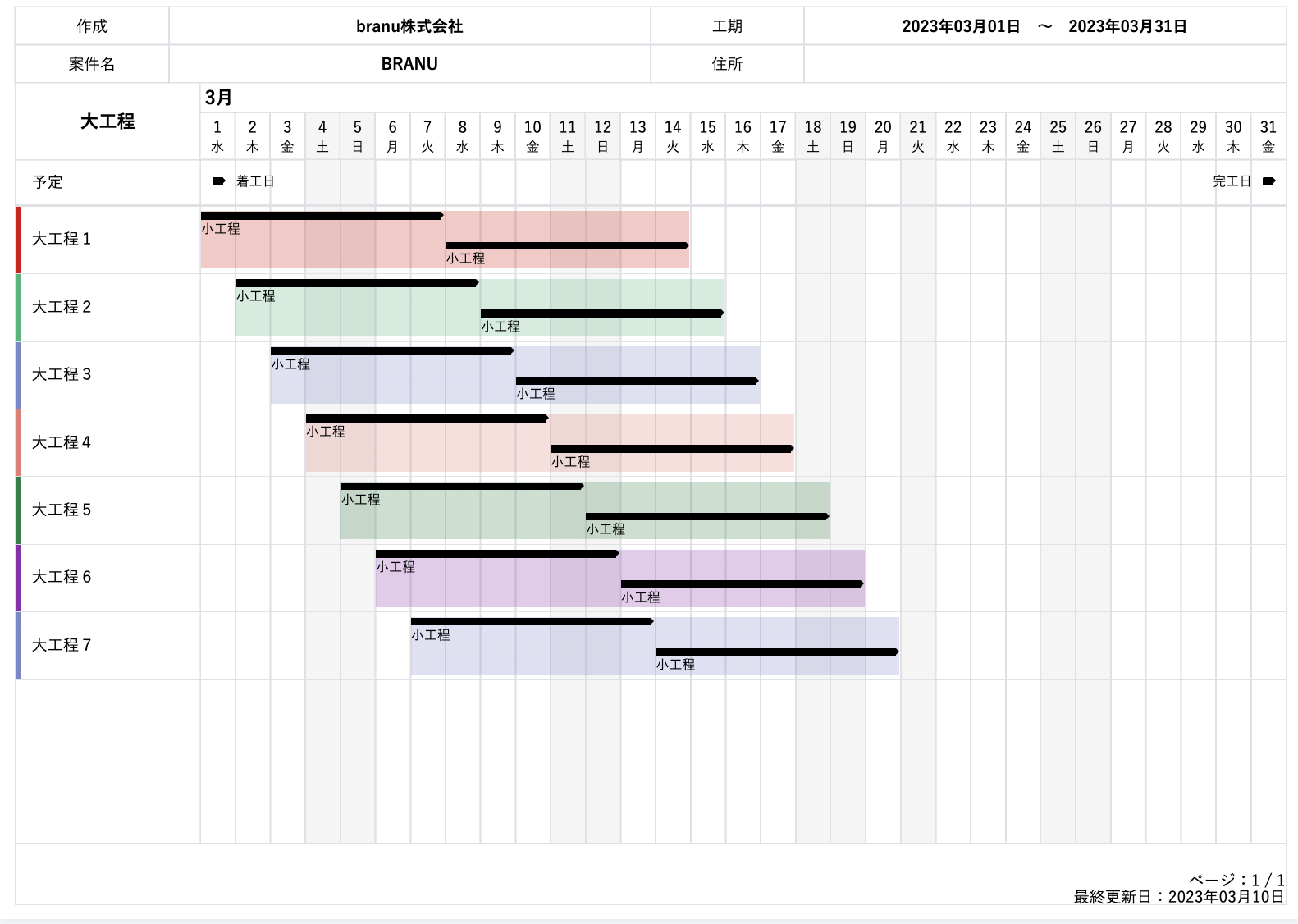 __________2023-03-10_12.49.48.png