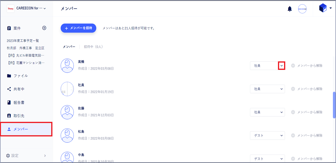 __________2023-04-11_121944.png