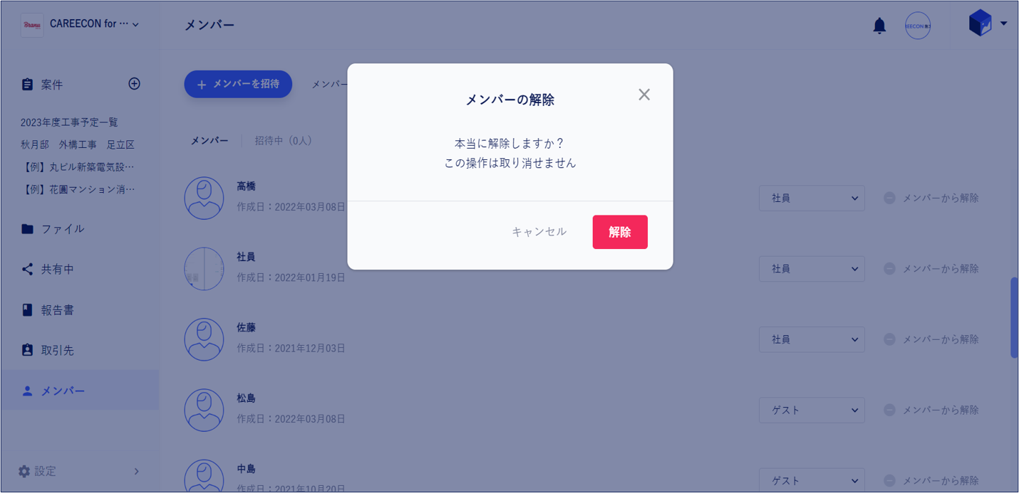 __________2023-04-11_122029.png