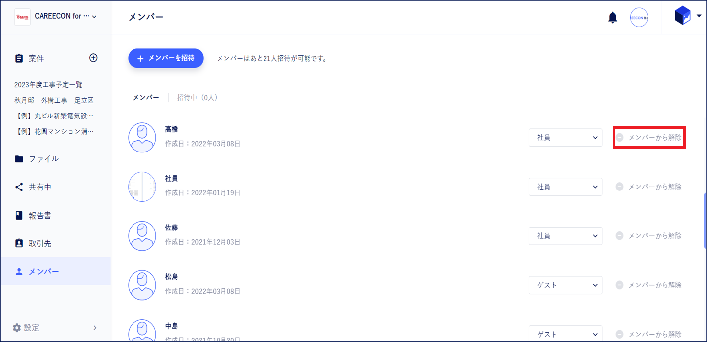 __________2023-04-11_122530.png