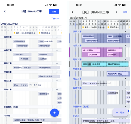 スクリーンショット 2024-02-08 195450.png