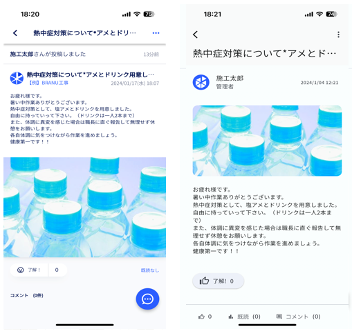 スクリーンショット 2024-02-08 195911.png